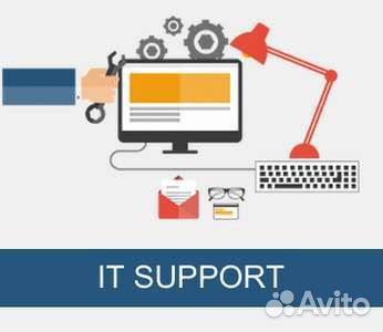 Удаленная поддержка компьютера или сервера