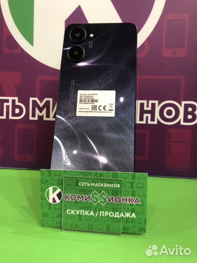 realme 10, 8/256 ГБ