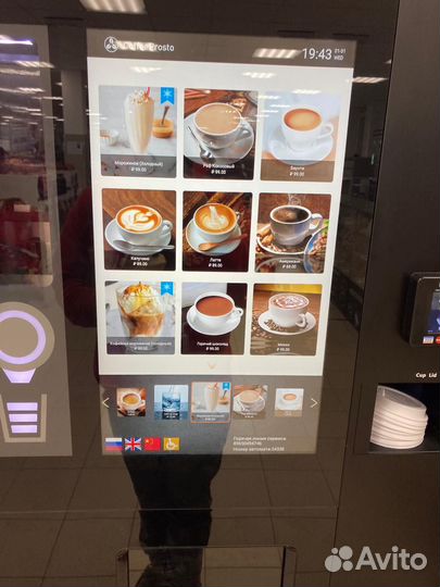 Франшиза кофейни самообслуживания BrioshToGo