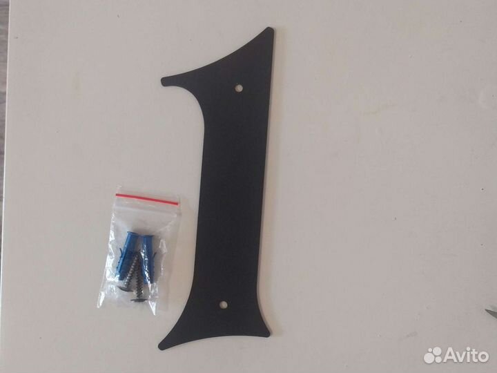 Номер для дома 1 (металлическая цифра, 20*8 см