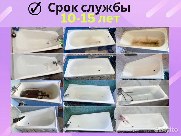 Реставрация ванн акрилом (с Гарантией 5лет)