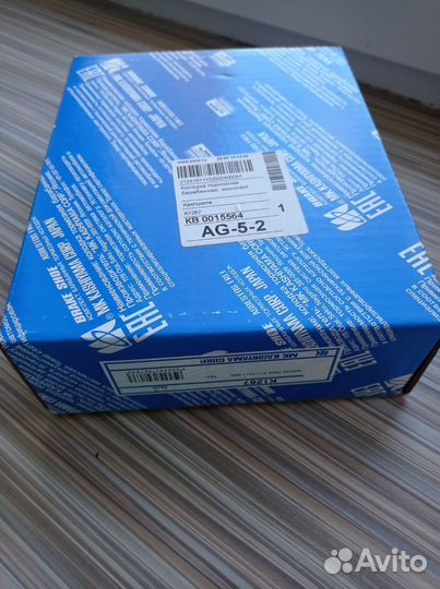 Тормозные колодки задние Nissan K1267