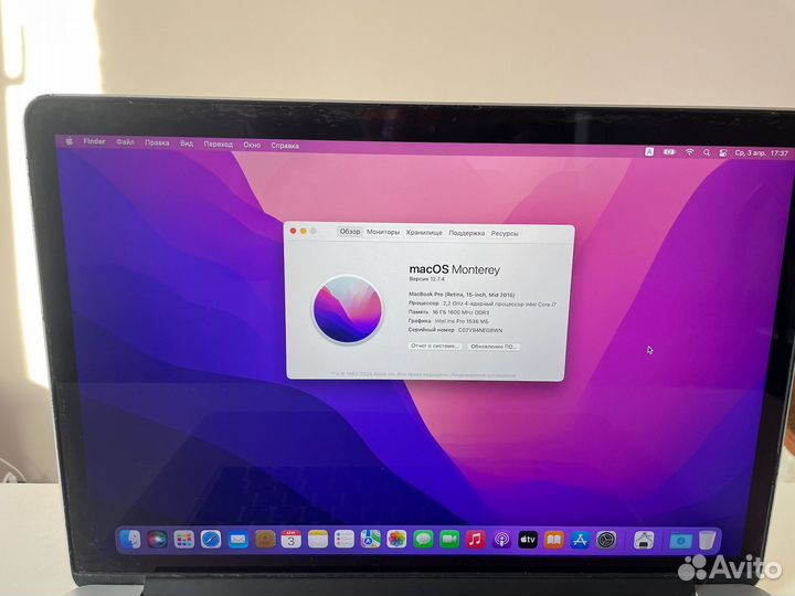 Продаю Macbook Pro 15 (2015), 256гб/16гб/iris