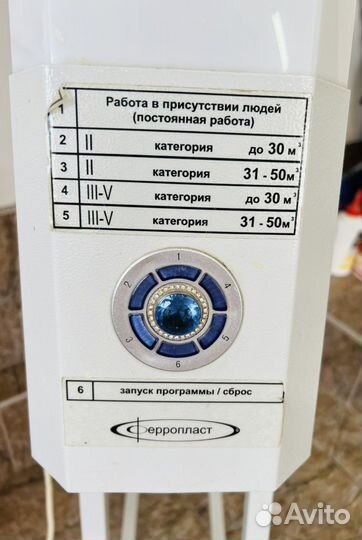 Рацикулятор уф-бактерицидный двухламповый