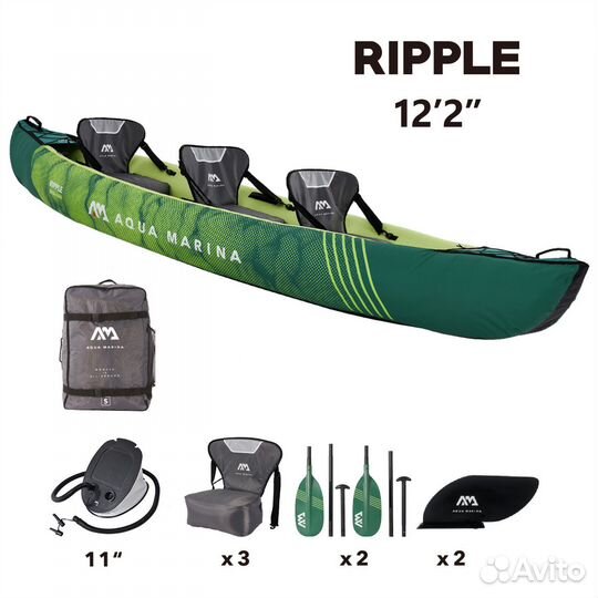 Каноэ С веслами aqua marina ripple-370
