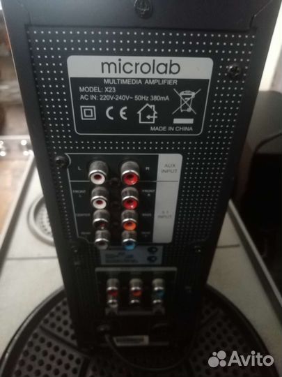 Акустика 5.1