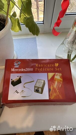 Аппарат для маникюра mercedes 2000