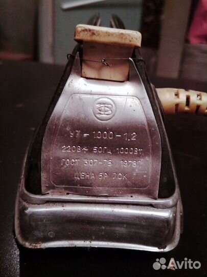 Утюг. СССР. 1978 г. Винтаж