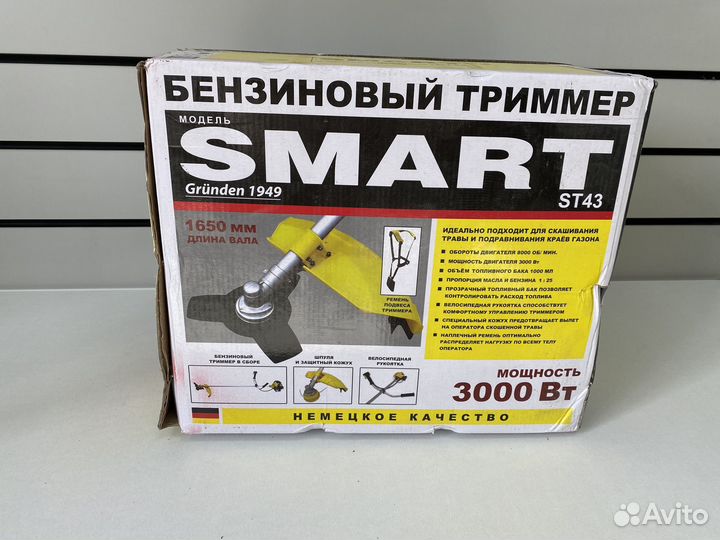Триммер бензиновый SMART