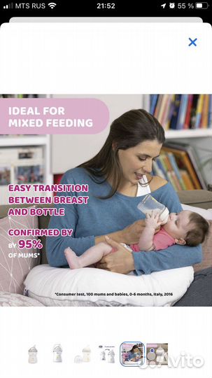 Бутылочки для кормления chicco