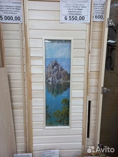 Банные двери