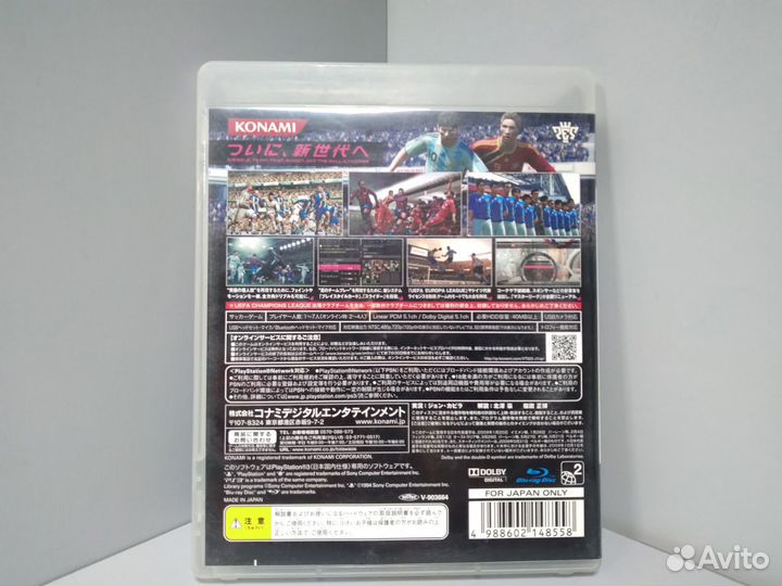 World Soccer Winning Eleven 2010 (ntsc-J) PS3