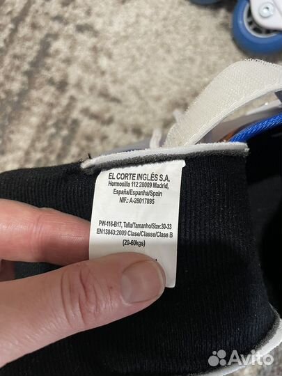 Роликовые коньки