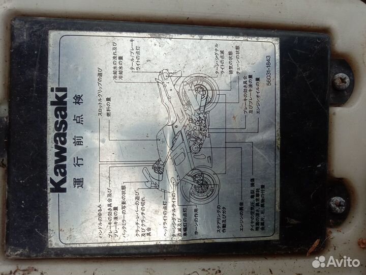 Kavasaki ZZR