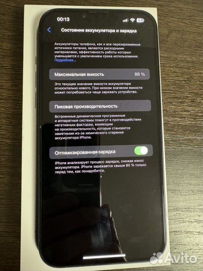 iPhone 14 Plus, 256 ГБ