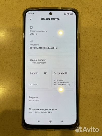 Xiaomi Redmi Note 10S, 6/64 ГБ