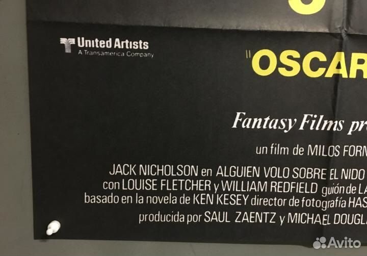 Афиша Пролетая над гнездом кукушки