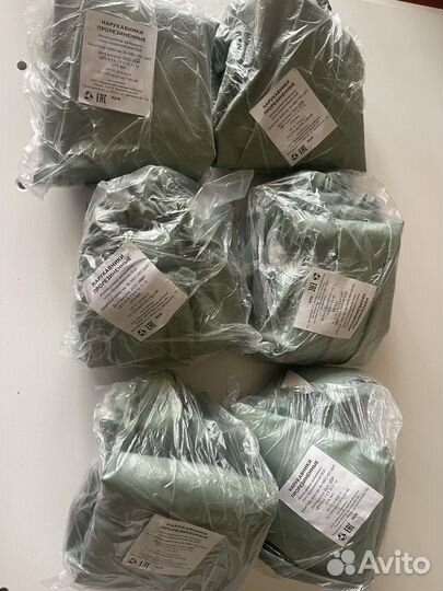 Нарукавники резиновые