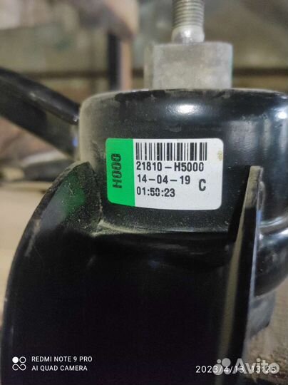 Подушка двигателя Киа Рио 4