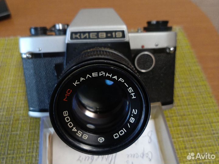 Плёночный фотоаппарат