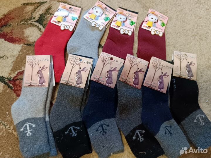 Носки детские