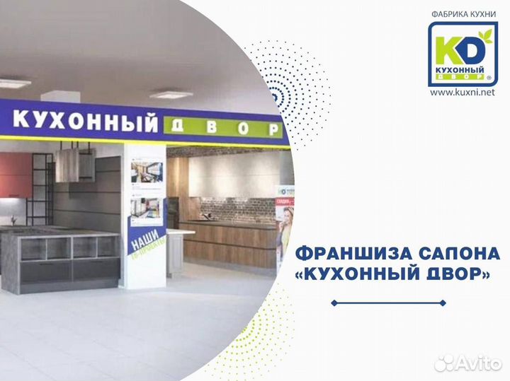 Франшиза без роялти и взносов