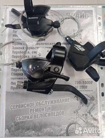 Запчасти на велосипед