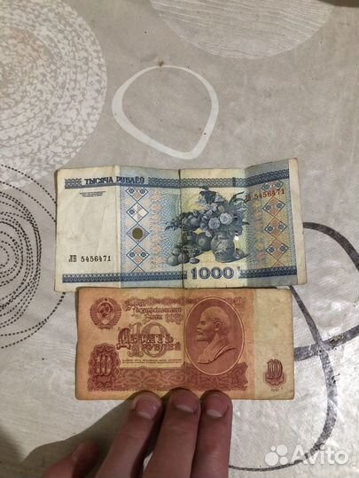 Старые монеты СССР