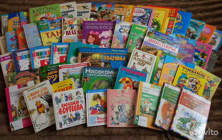 Детские книги пакетом
