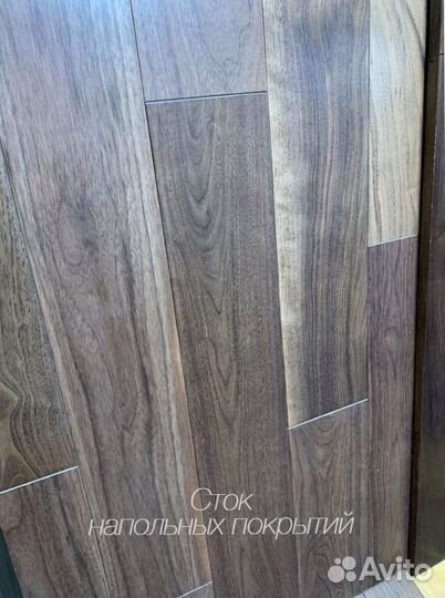 Массивная паркетная доска