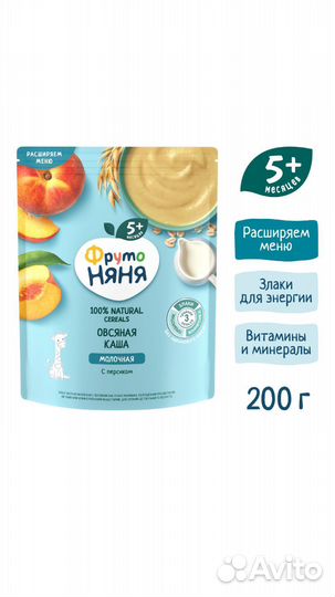 Каша фруто няня