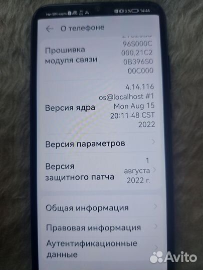 HONOR 10i, 4/128 ГБ