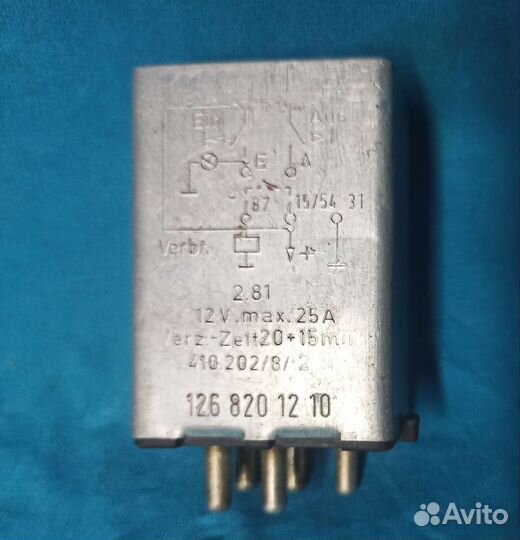 Релюшки на 126 мерседес