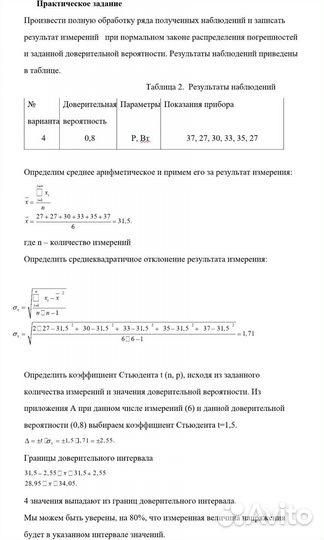 Курсовые работы. Дипломные работы. Контрольные