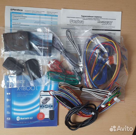 Автосигнализация с автозапуском