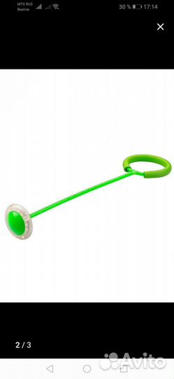 Нейроскакалка