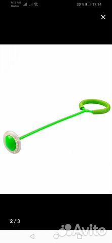 Нейроскакалка