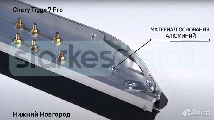 Подножки Chery Tiggo 7 Pro с нержавеющей площадкой