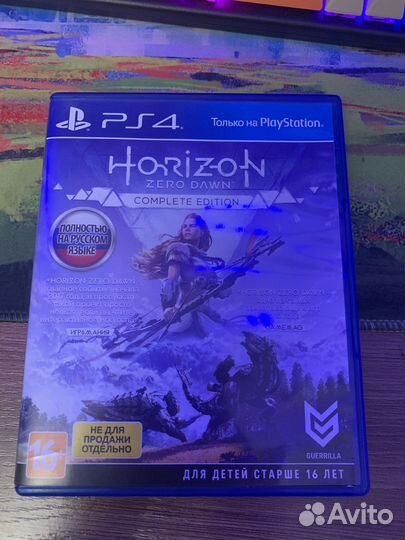 Horizon zero dawn ps4