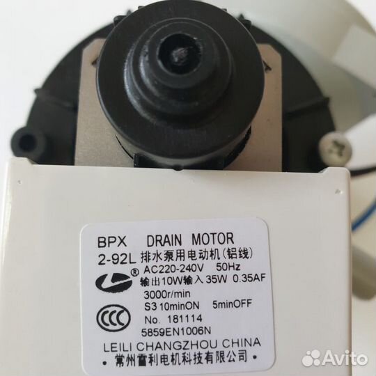 Сливной насос (помпа) для стиральной машины LG в с