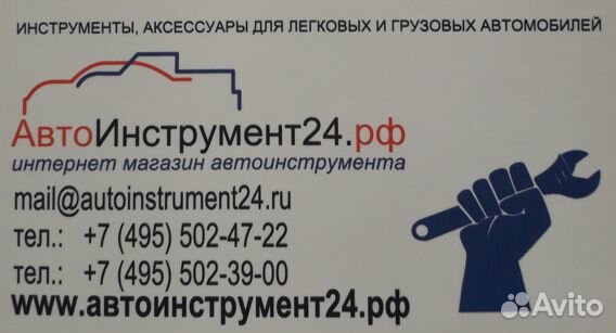 Зенкеры для седел клапанов Renault Premium