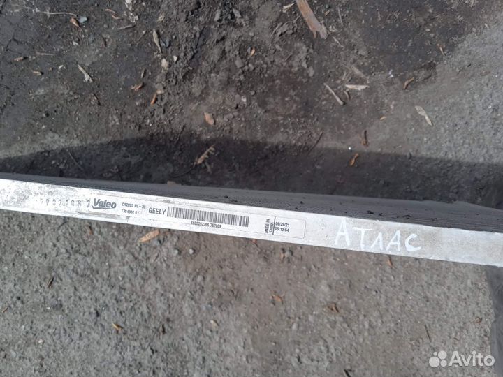 Радиатор кондиционера geely Atlas