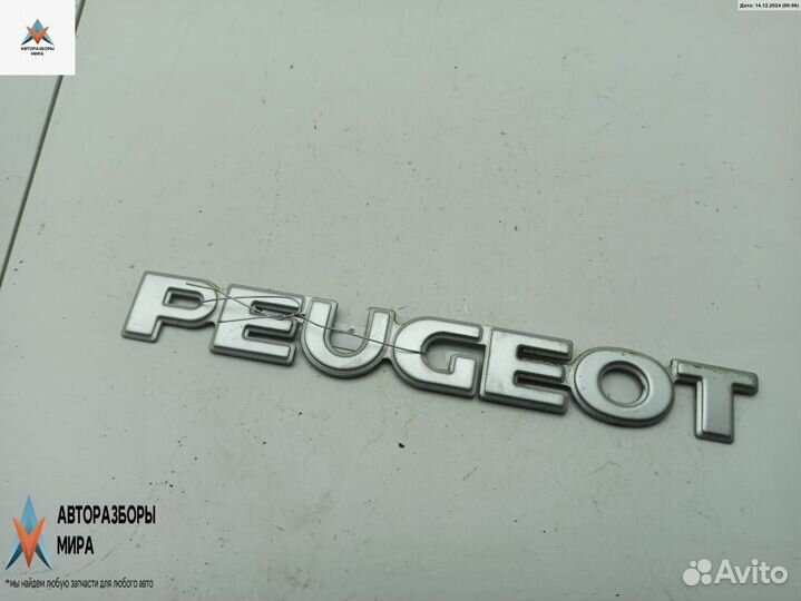 Эмблема Peugeot 806 221 1997 1477776077