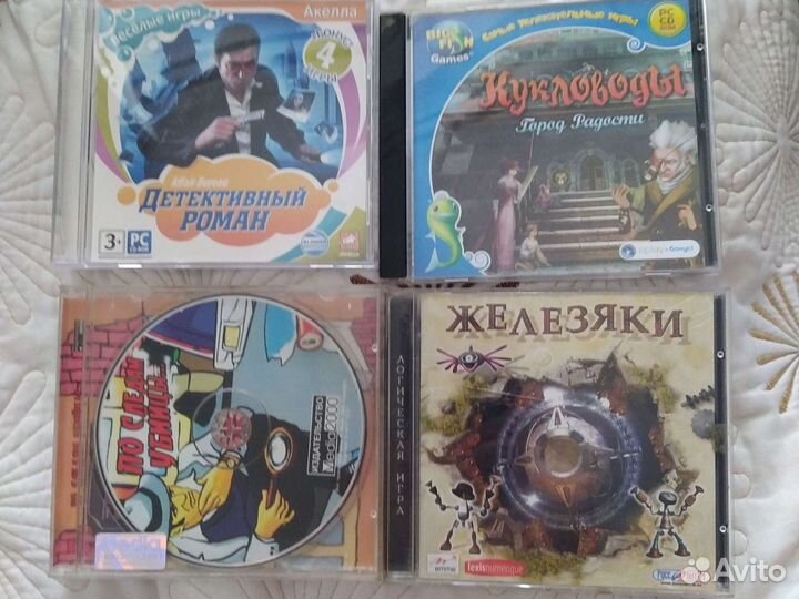 Компьютерные игры диски для пк