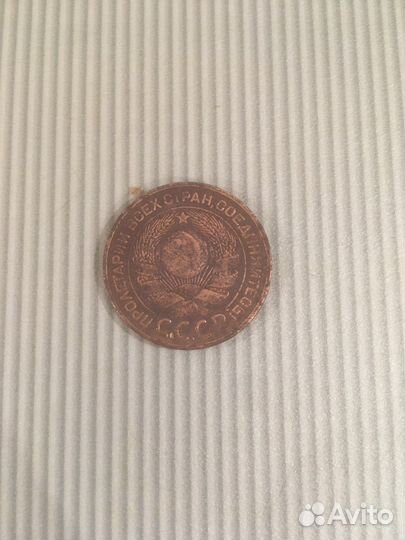 3 копейки 1924