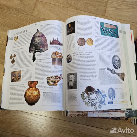 Энциклопедия аиф 24 тома