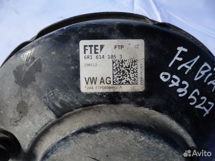 Усилитель тормозов вакуумный Skoda Fabia 2007-2015