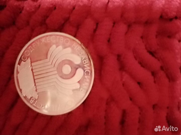 Монета серебрянная