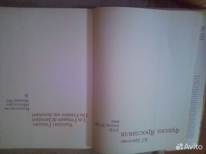 Книги раритет