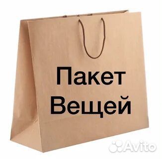 Много вещей для девочки